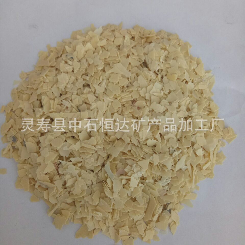 厂家销售 岩片 复合岩片 染色岩片 贝壳彩片 室内艺术涂料用