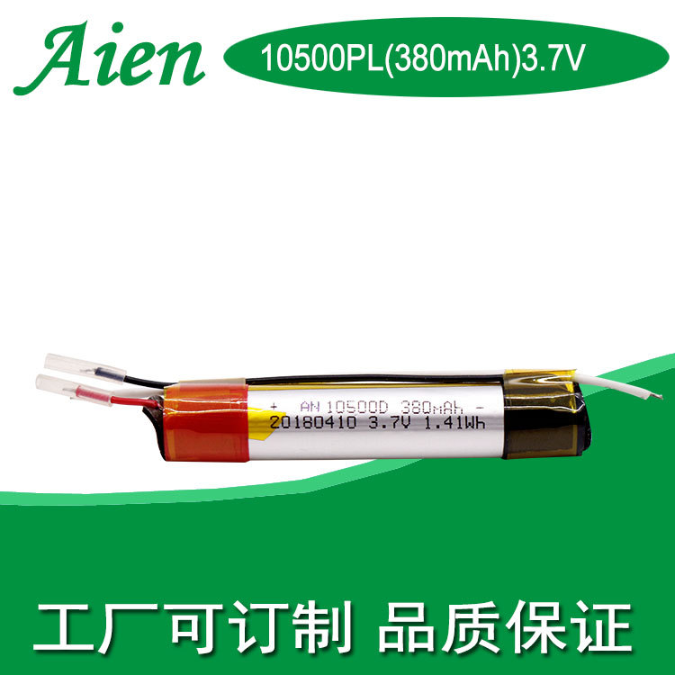 厂家直销圆柱聚合物10500 380MAH 3.7V电动牙刷玩具点读笔锂电池