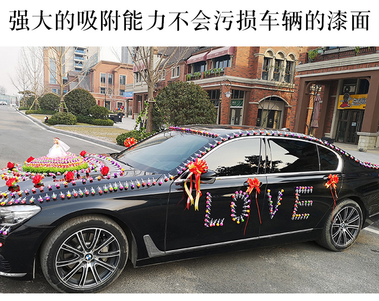 享爱婚车吸盘_08.jpg
