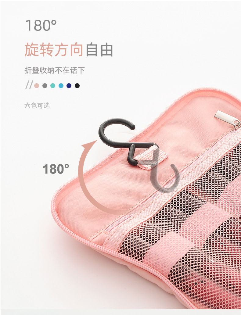 阿里仿记忆挂钩洗漱包_03