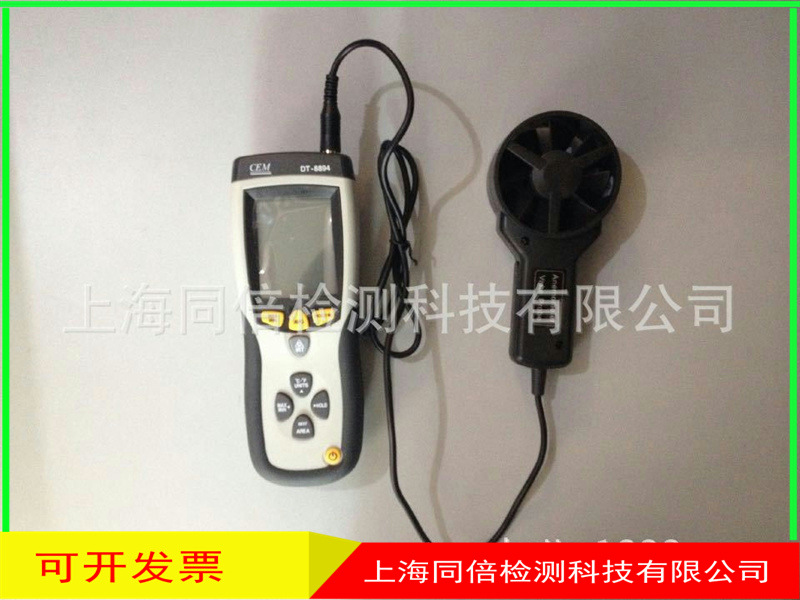 DT-8894多功能风速仪 数字风速仪 红外线测温功能风速计 DT8894