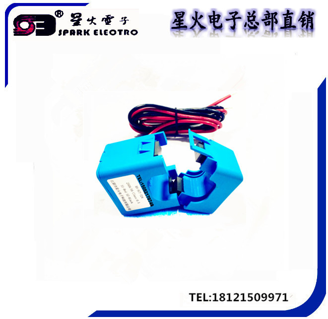 开合式电流互感器 测量t10 16 t24 t36
