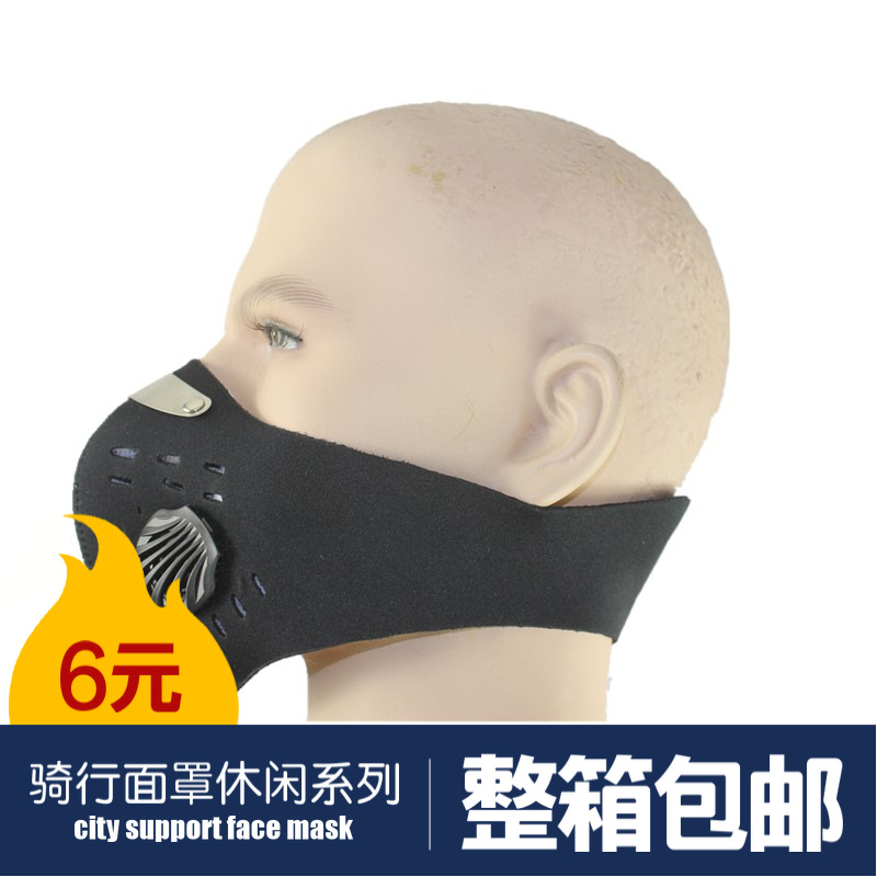 運動戶外山地自行車騎行面罩活性炭護臉口罩pm2.5防霧保暖防塵