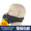 Outdoor sports Mountain Bike Riding face shield Activated carbon Face protection Mask pm2.5 Fog keep warm dustproof