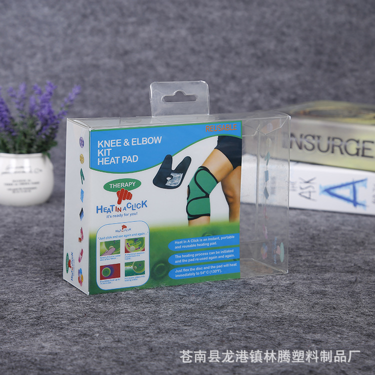 厂家批发PVC包装盒定做 透明塑料礼品盒子定制 塑料折盒胶盒定制