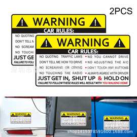 S-364创意反光车贴安全警示色彩装饰汽车贴纸 摩托车遮挡改装贴纸