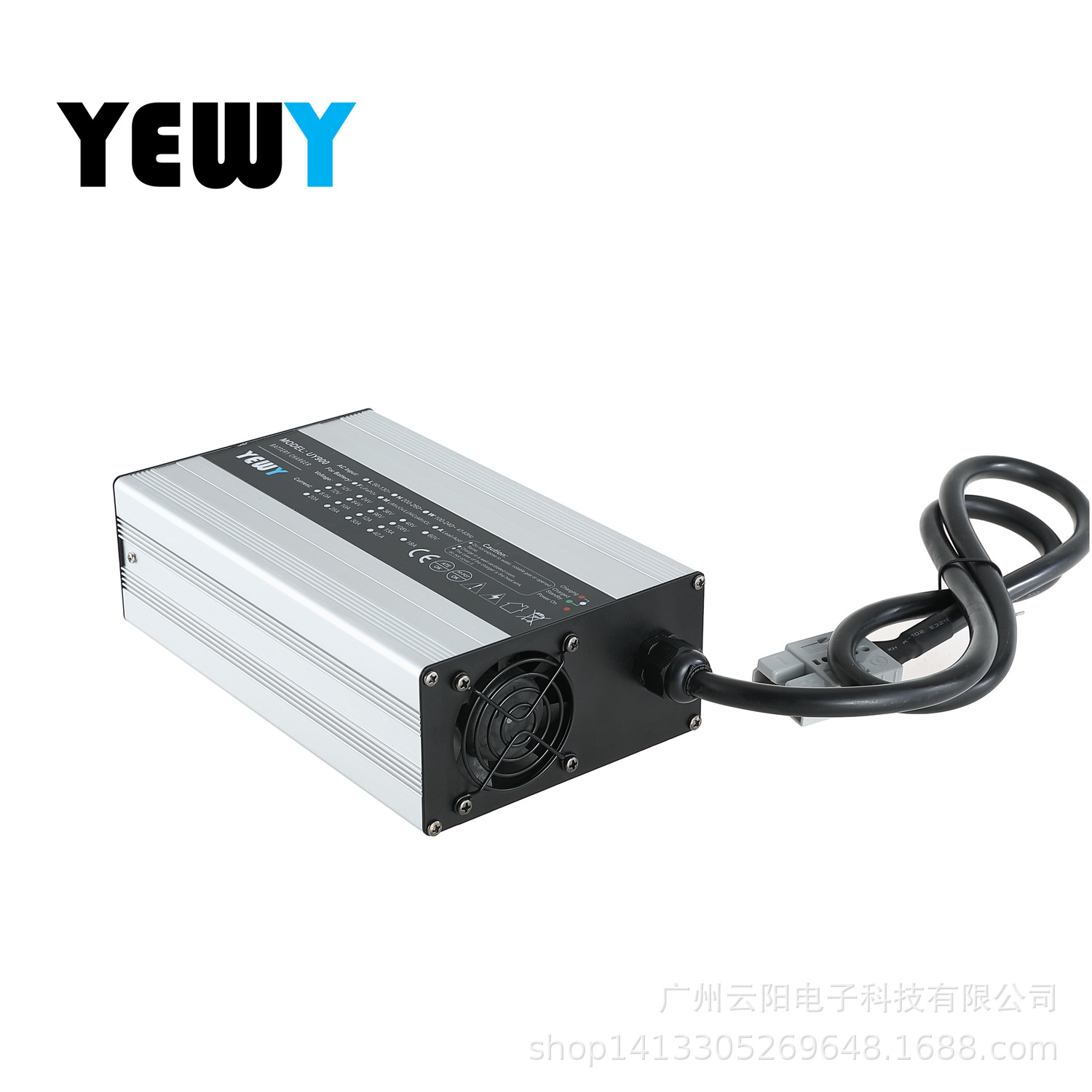 云阳UY900铝壳充电器48V15A三元锂电池NCM充电器13串54.6V15A