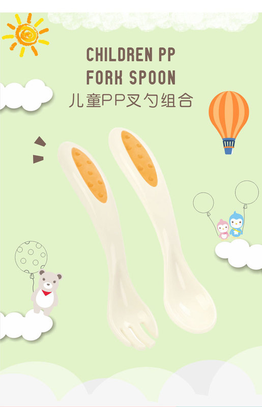 PP叉勺组合详情导图_01.jpg_800x800.jpg