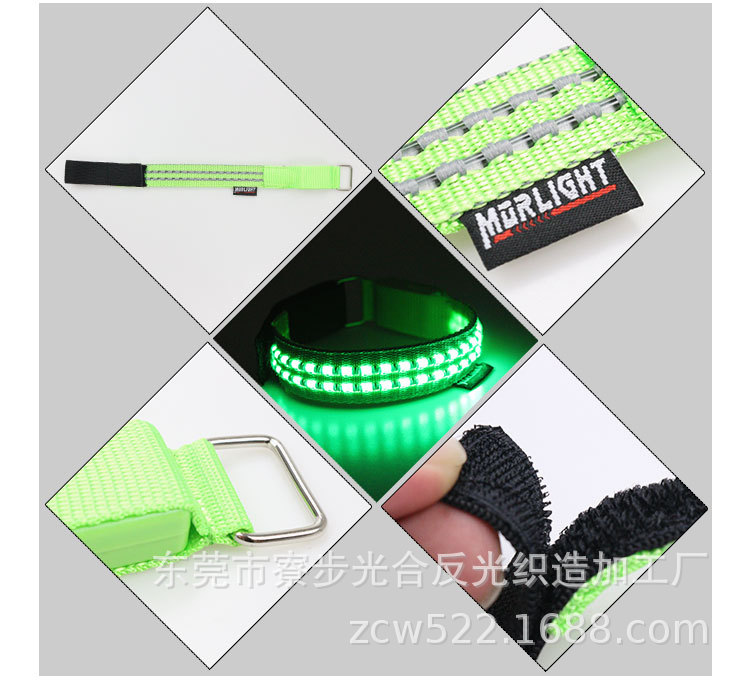 节点光纤手臂带