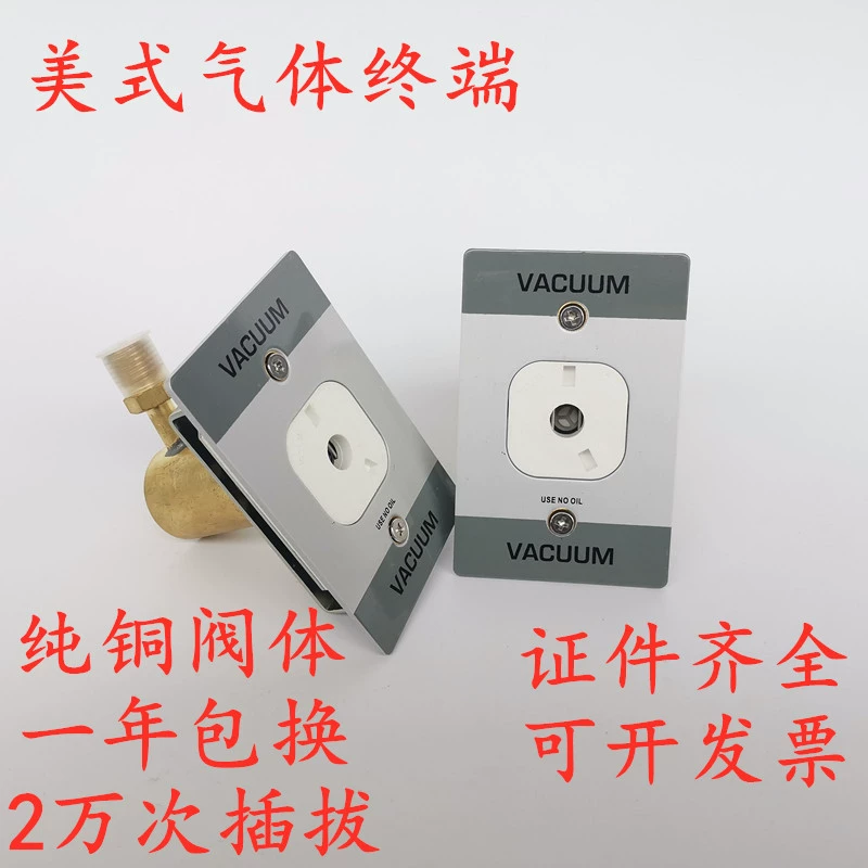 Оборудование поставки кислорода терминальное разбивочное с штепсельной вилкой соединяясь трубы крана углекислого газа воздуха всасывания отрицательного давления медицинской