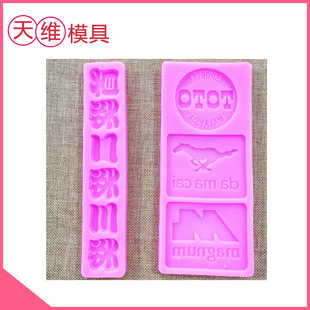 1312 �R����˵����b��zģ�� ˮ�����zճ��ģ��