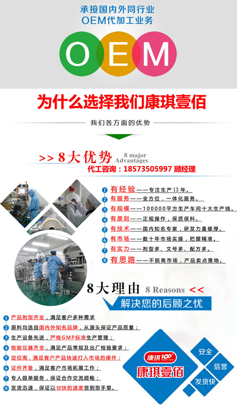 （详情页）我们的优势