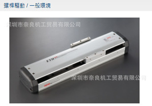 TOYO��̨ETB14M-L40-1550-L-M20-C3�h�r