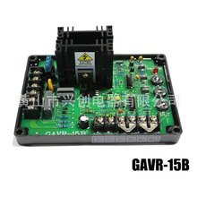 厂家直销AVR批发发电机GAVR-15A多型号多规格供应调压板 GAVR-15B