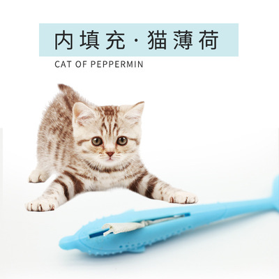 貓牙刷Cat toothbrush玩具貓矽膠薄荷魚啃咬潔齒磨牙棒自動逗貓器