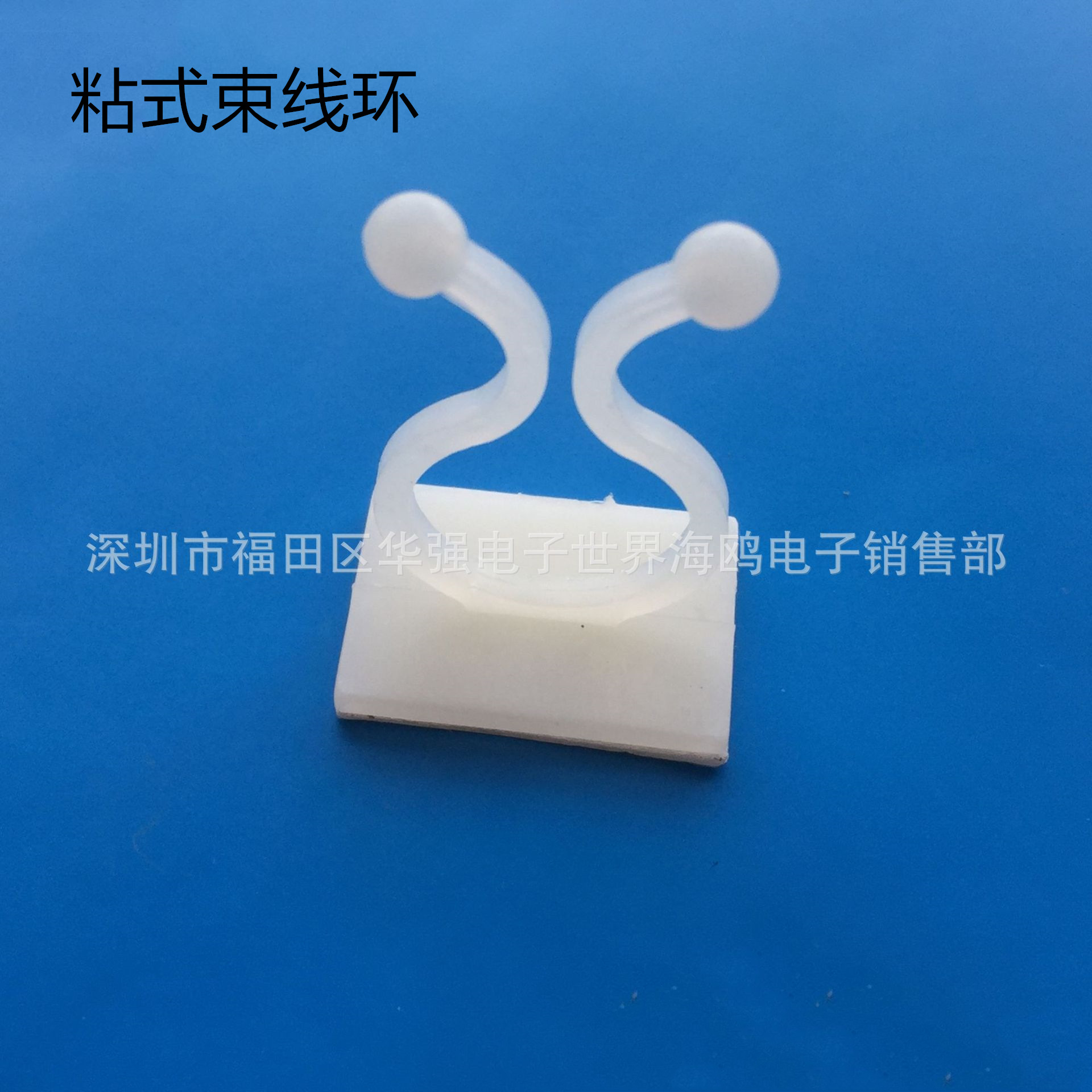电线固定座  排线夹  粘式固定线夹   粘式束线环 KL-1/2/3/4系列