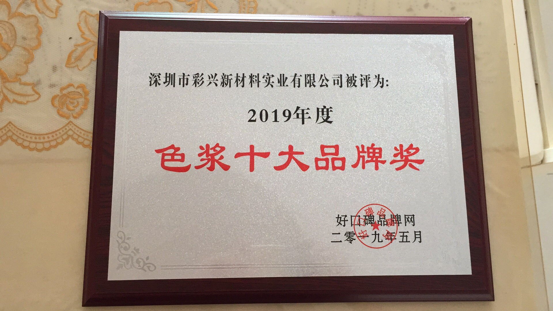 73a86166bd00ed1ccffc97e0198b21