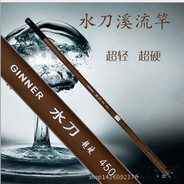 FRP Ultralight Superhard Fishing rods 28 Tune Streams pole Tackle Manufactor fishing gear wholesale Hand pole entity