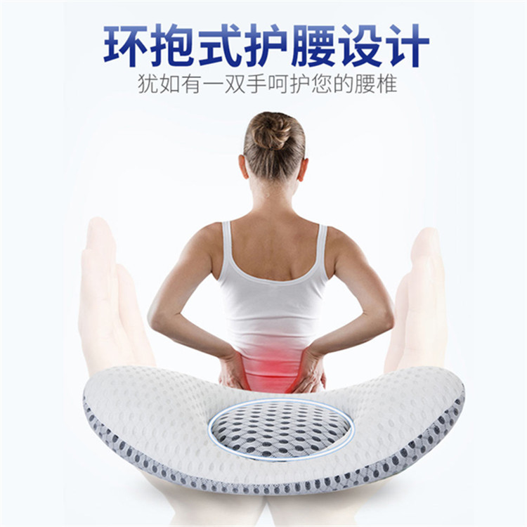 Small Leaf 3D Lumbar Support Pillow for Lumbar Discs, Lumbar Vertebrae, and Herniated Discs, Special for Pregnant Women and Postpartum Mothers