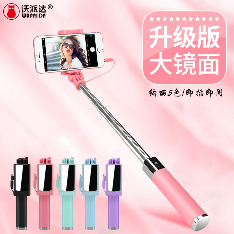 Perche selfie en Acier inoxydable - Ref 3386533 Image 1