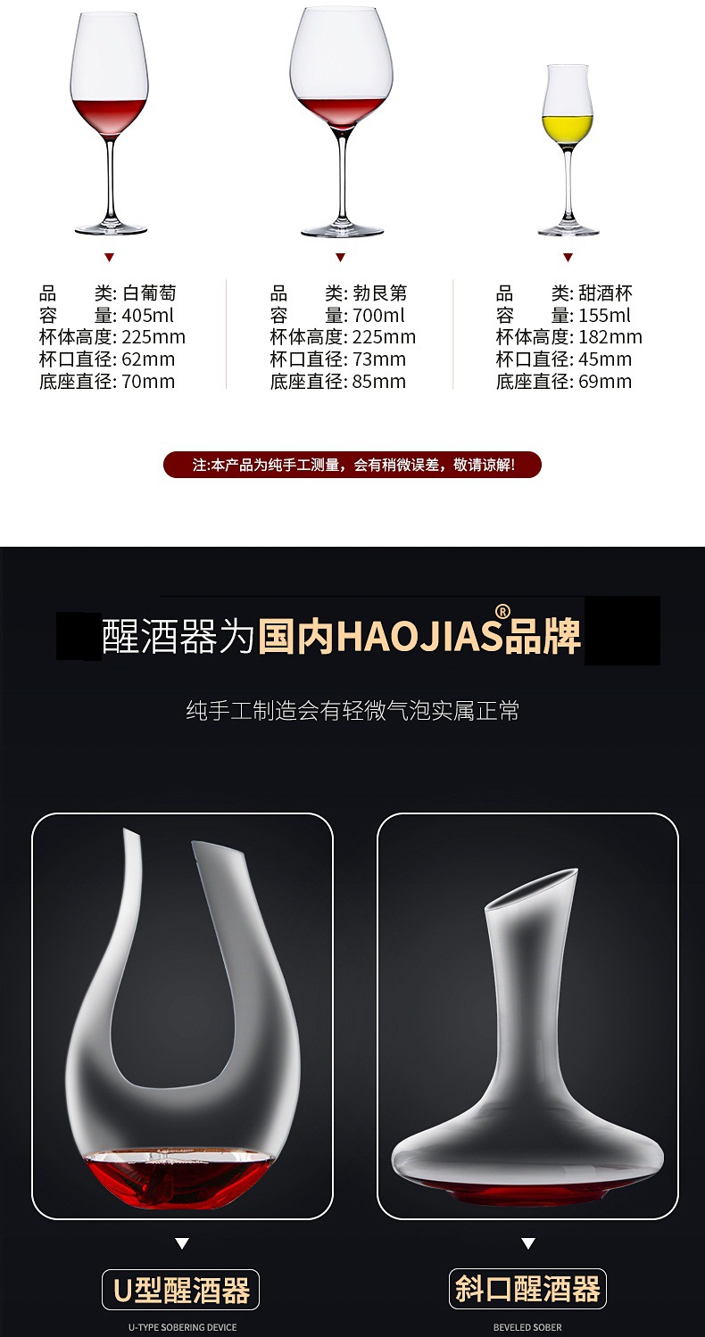 酒杯详情-1_15.jpg