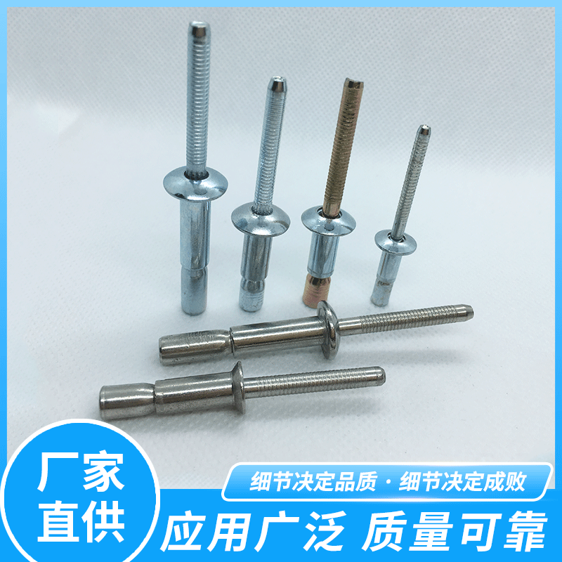 拉丝口杯型铆钉镀锌全铁口杯型拉钉 电气柜专用碳钢拉丝铆钉