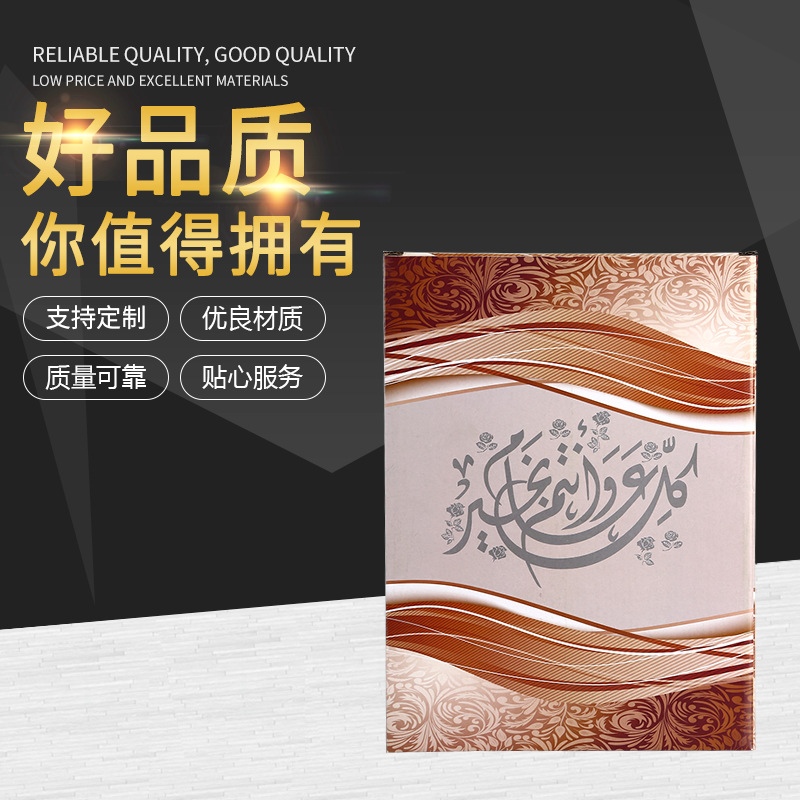 浙江义乌厂家生产折叠纸盒 胶印纸类通用包装容器 可加印LOGO定制