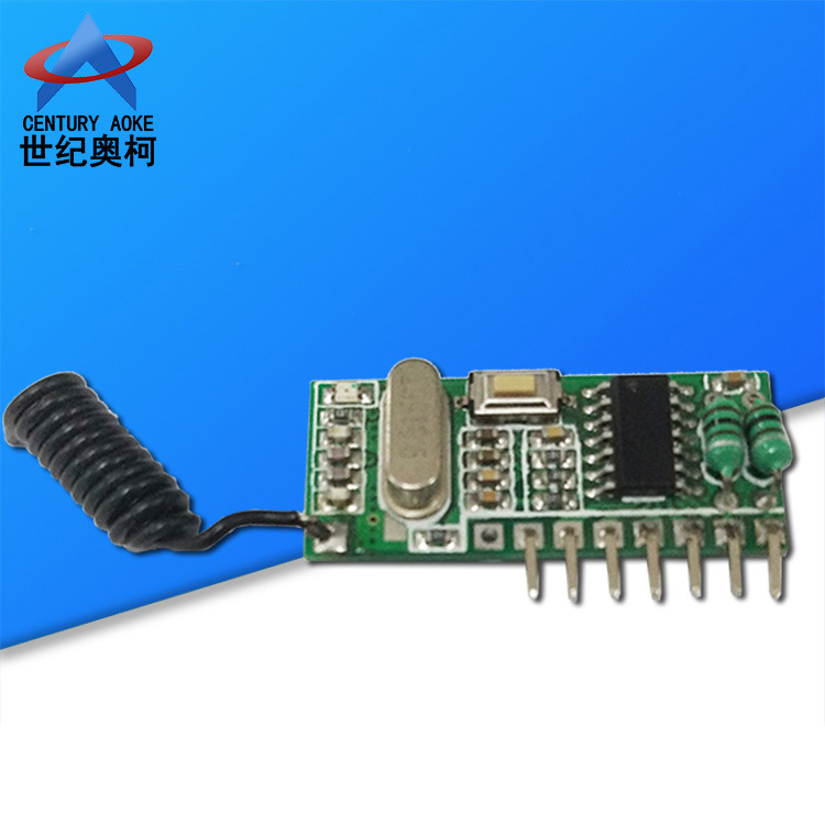 新款RXB35X抗干扰高灵敏度带解码学习功能键无线超外差接收模块