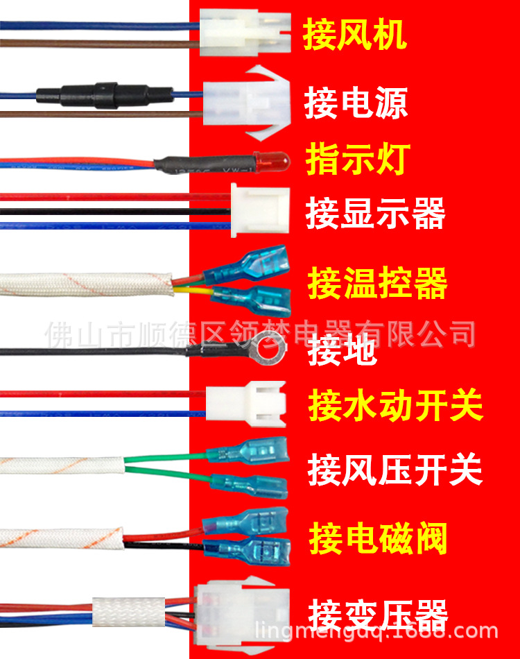 DKG2接线图2