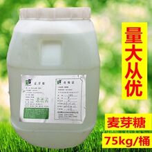 ��ѿ�ǝ{������ϡͰ�b�決͸�� ��Ͱ�b75kg ���u��Ʒ�F؛