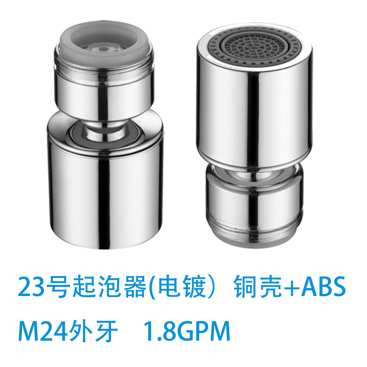 热销款 起泡器万向水龙头水嘴防溅节水延伸器不锈钢水嘴起泡器