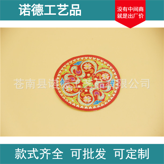 【诺德】金箔贴纸/加工定 制/品质保 证/不干胶贴纸 酒标茶标贴纸