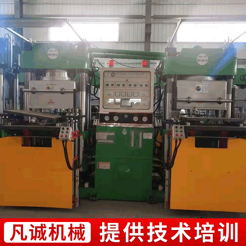 350吨全新江苏捷和真空平板硫化机 前顶3RT 开 模发热板750x800