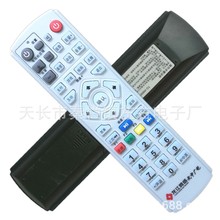原裝 龍江網絡 元申廣電 同洲N7300 N7700高清數字機頂盒遙控器