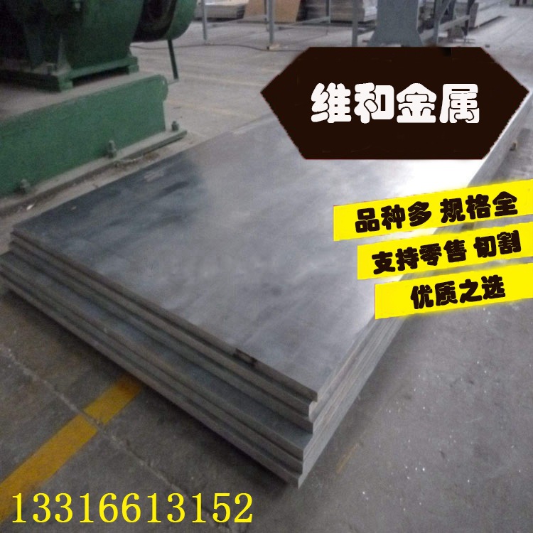 供应AlCuMgPb铝合金 AlCuMgPb铝板 铝棒 规格齐全