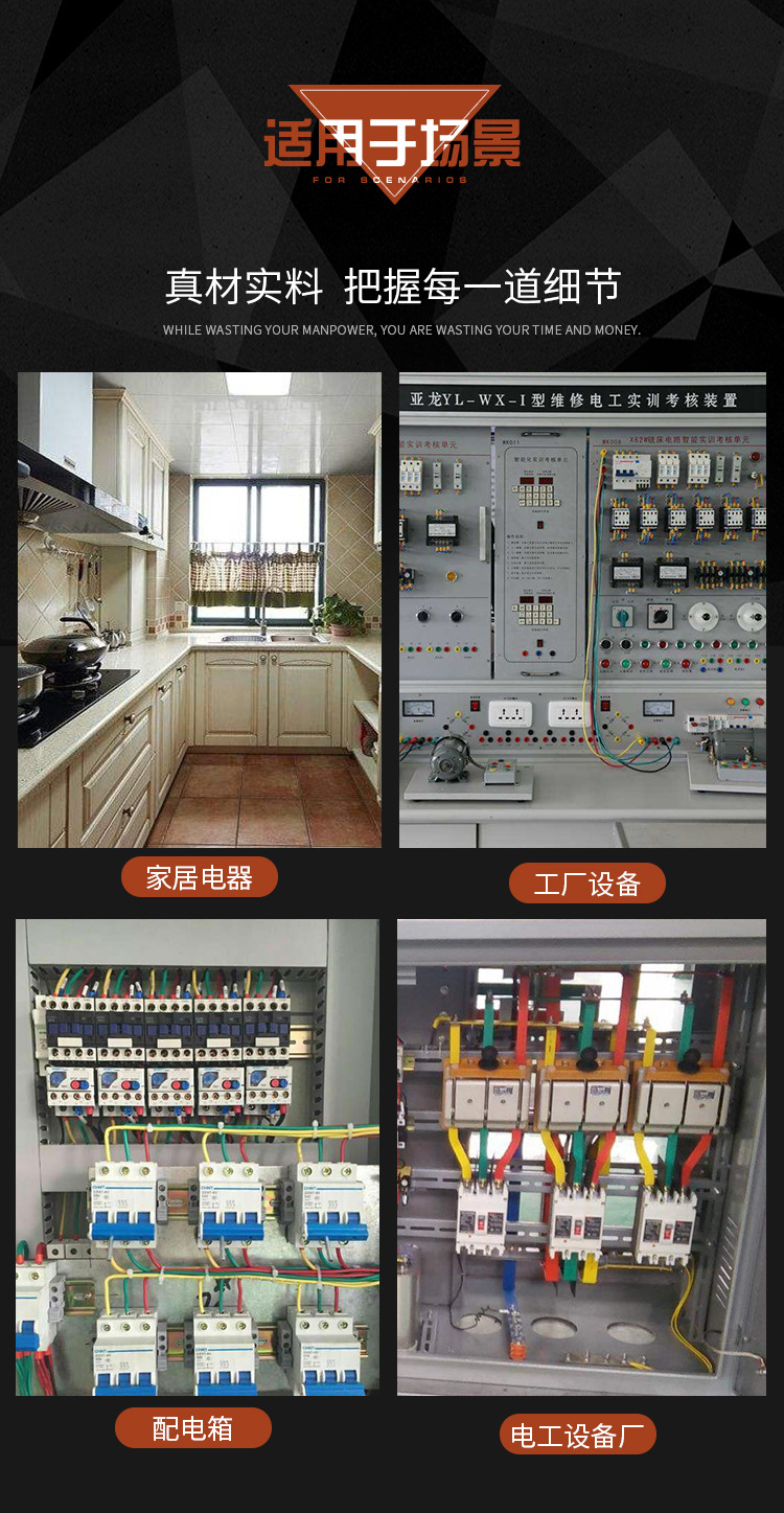 绝缘软护套_09.jpg