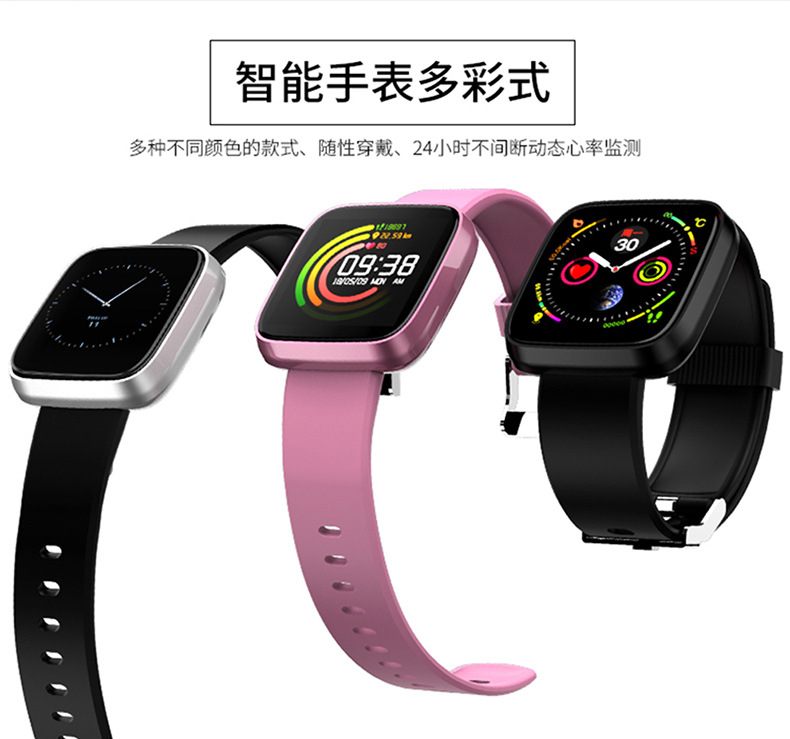 Smart watch pour But général SANDA en TPU - Ref 3391319 Image 15