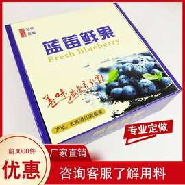 昆明包装纸箱定做快递箱印刷水果礼品包装盒手提箱天地盖厂家定