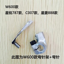 �w�RW600���J787����888C007�X�p�C��܇����往��ᘏ������ᘼ�