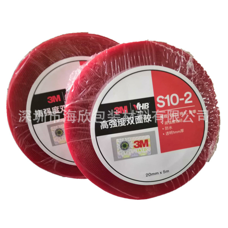 3M透明S10-2高强度双面胶 S10-1高粘无痕金属玻璃无影胶20mm*5m
