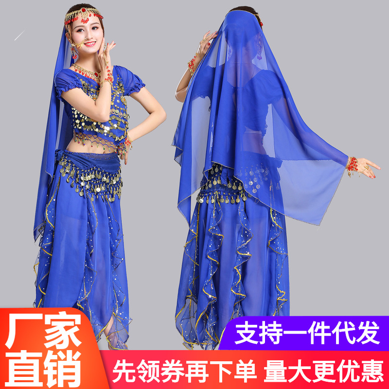 秋冬舞台表演服印度舞演出服民族套装短袖练习肚皮舞金边裙子