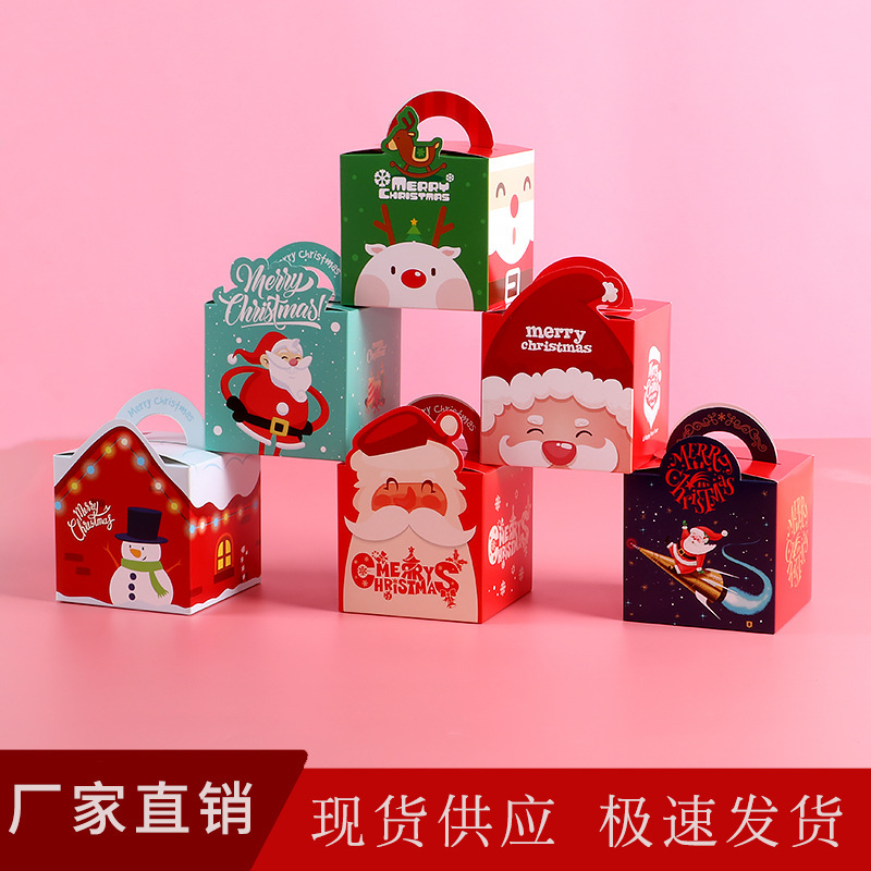 新款圣诞节手提苹果盒 苹安果包装盒圣诞平安夜礼物盒圣诞苹果盒