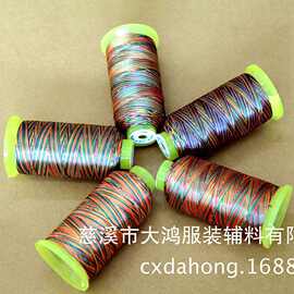 柳青牌五彩装饰线 150D/3 100g彩线金丝线彩色金线