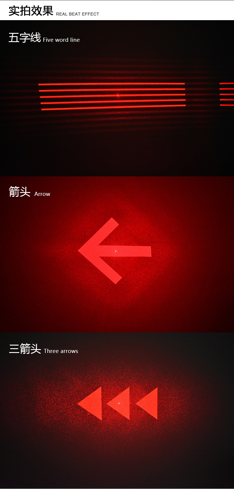 箭头详情图1.jpg
