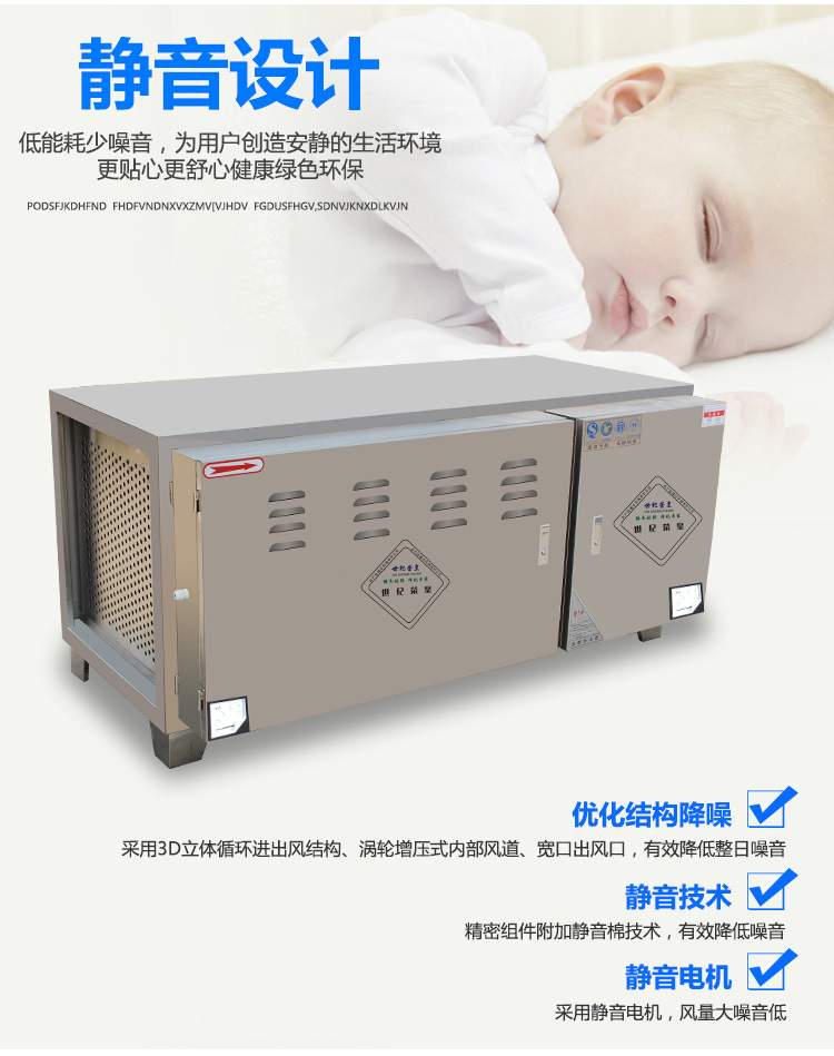 艾灸烟雾净化器 厨房餐饮油烟净化器 低空油烟净化器酒店净化设备