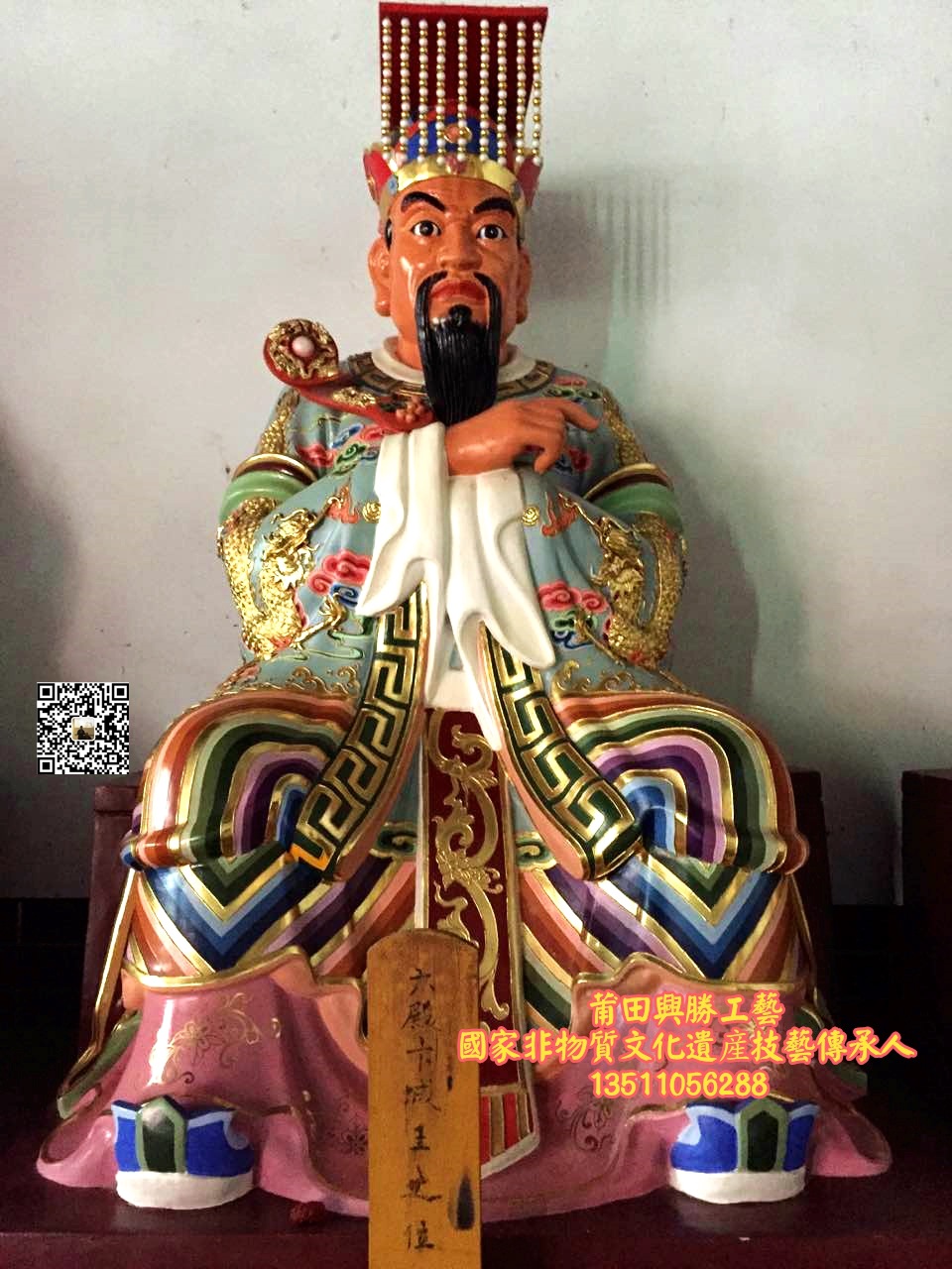 十殿阎罗造像,十殿阎罗一殿,十殿阎罗画像_大山谷图库
