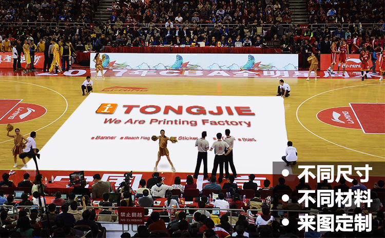 普通热升华条幅_01