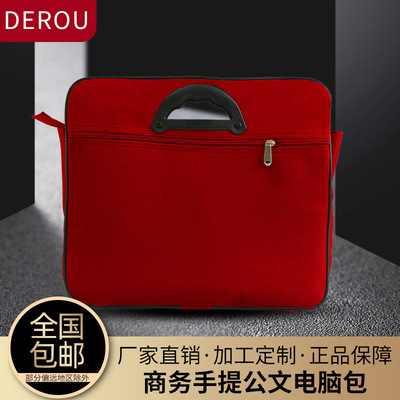 Di Lei portable Briefcase business affairs Briefcase Computer package 14 Cross section man A business travel travel Manufactor Direct selling