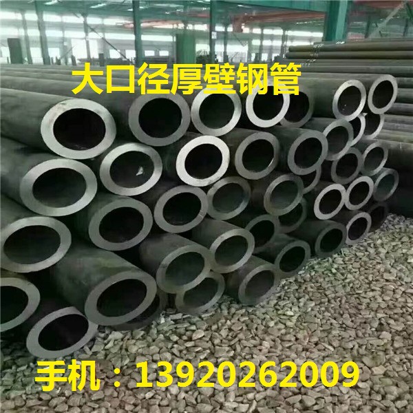 大口径低温管Q345D耐低温钢管Q355E低温无缝钢管输送管道专用钢管