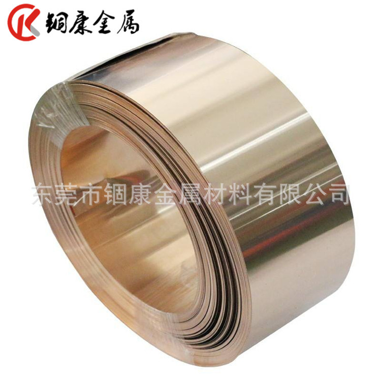 龙华C5101磷铜带 高强度弹片磷铜板 C5101磷青铜带 磷铜皮
